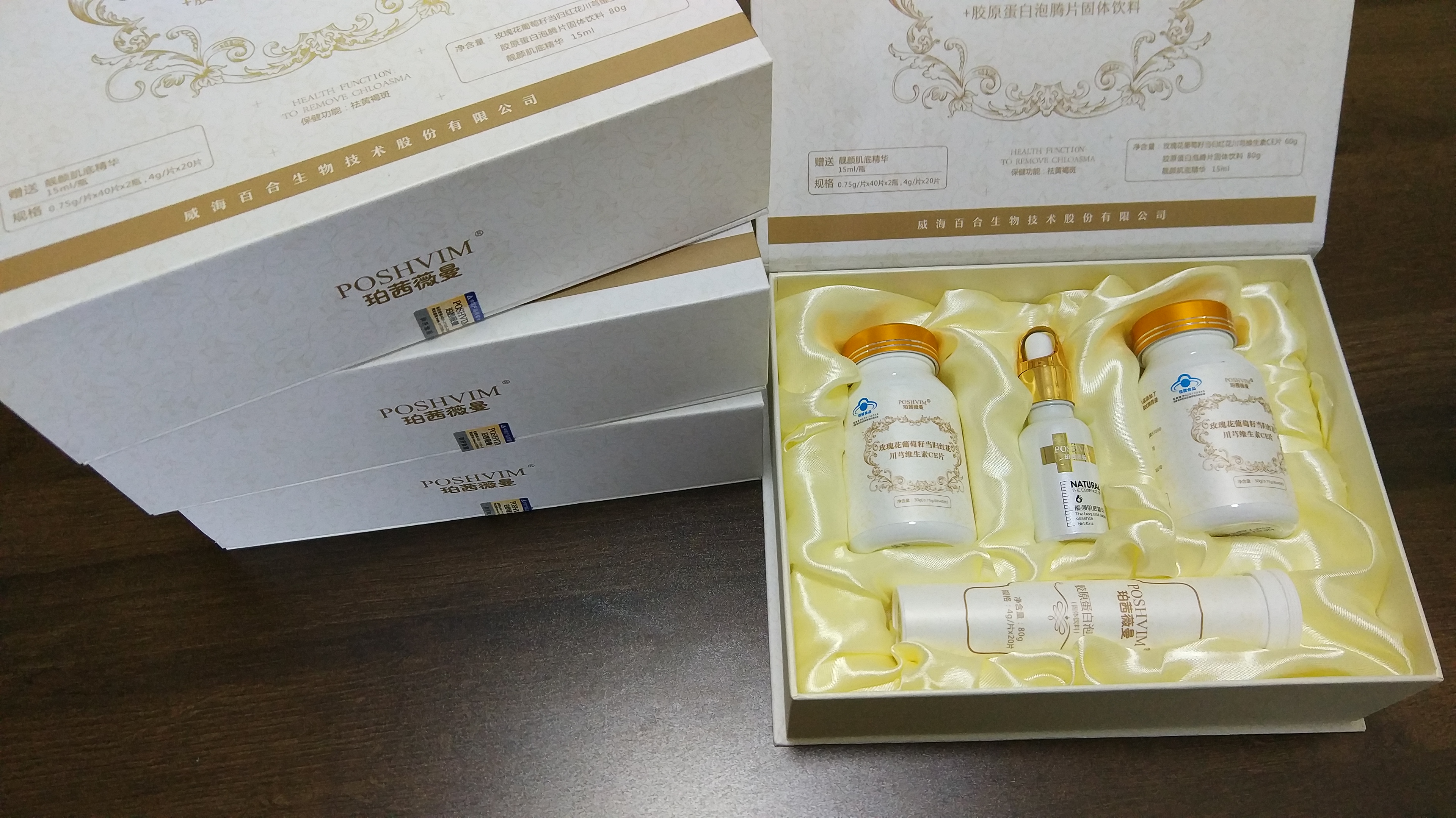 珀茜薇曼祛斑會(huì)不會(huì)反彈 真實(shí)反饋