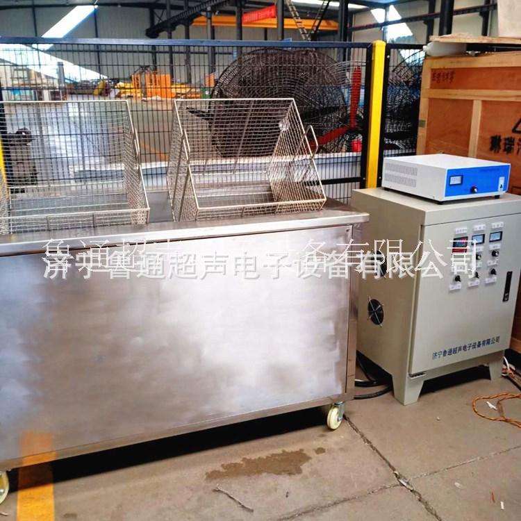 汽車發(fā)動(dòng)機(jī)超聲波清洗機(jī)、缸體、缸蓋、曲軸箱超聲波清洗機(jī)廠家