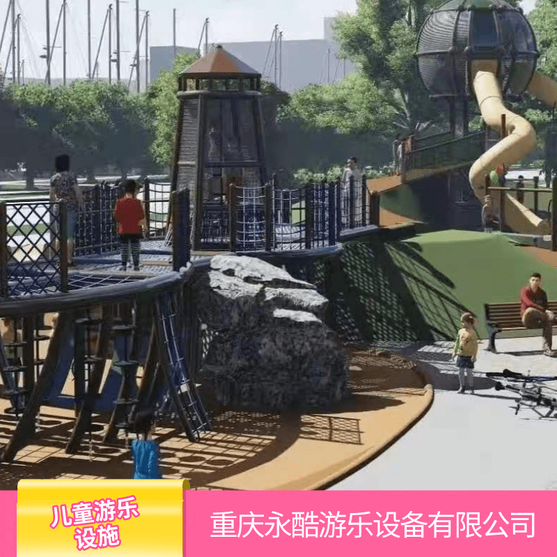 【很不錯】重慶游樂設(shè)施非標(biāo)定制廠家 重慶游樂設(shè)施非標(biāo)定制報價【重慶永酷游樂設(shè)備有限公司】
