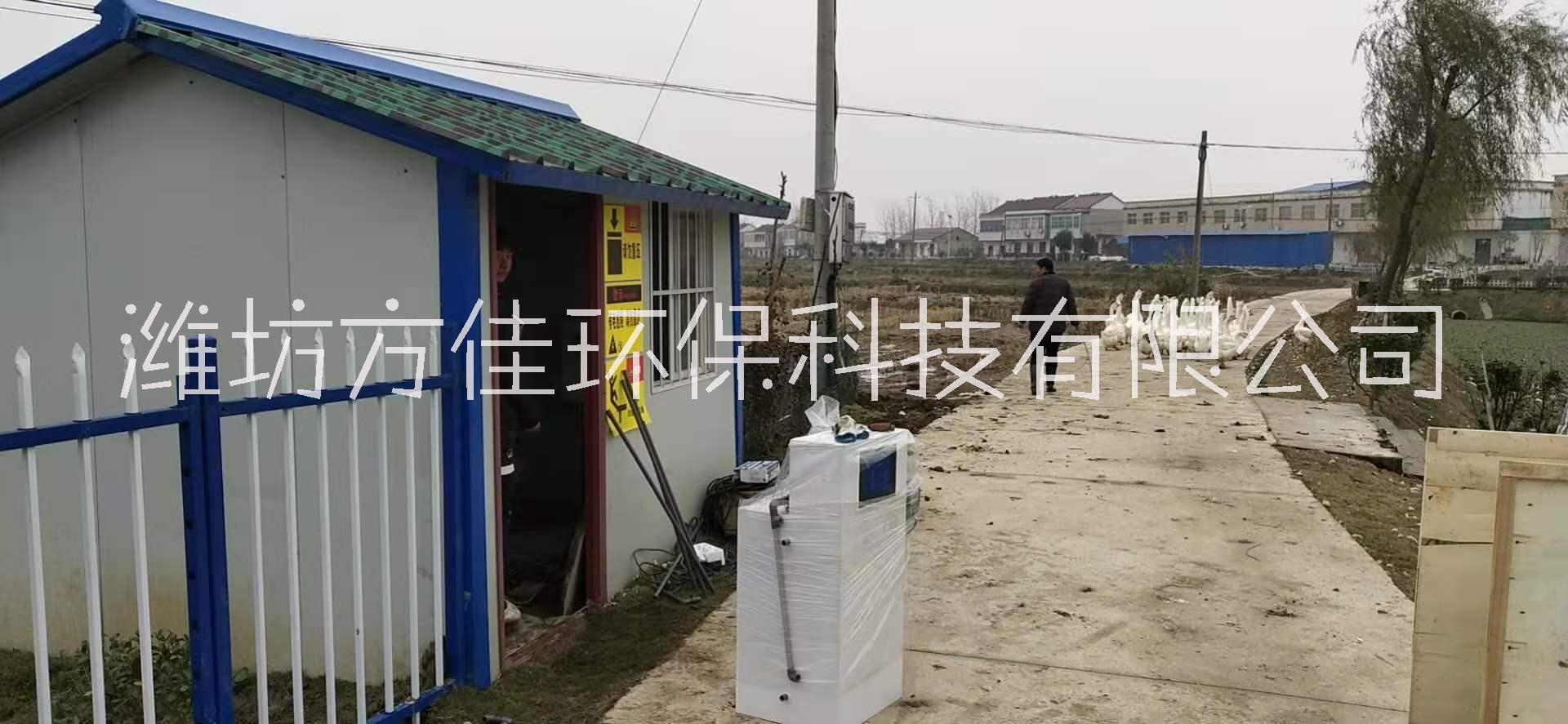 美麗鄉(xiāng)村生活污水處理設(shè)備直銷