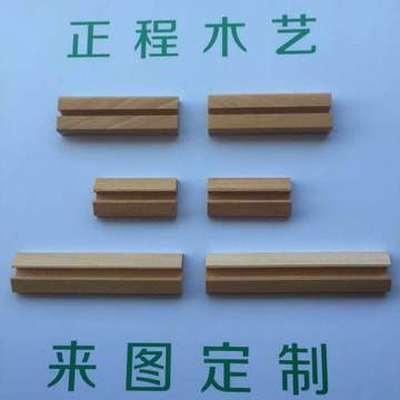 廠家直銷(xiāo)木制品 ，實(shí)木菜單架，實(shí)木相片架可定制各種款式