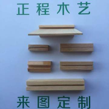 廠家直銷(xiāo)木制品 ，實(shí)木菜單架，實(shí)木相片架可定制各種款式