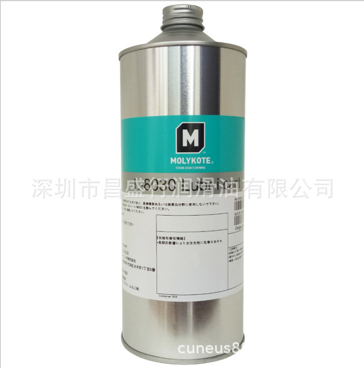 原裝正品道康寧MOLYKOTE L-8030，摩力克潤滑油，干膜潤滑劑