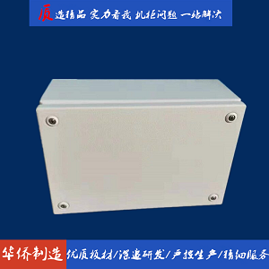 滁州華僑電子仿威圖低壓KL開(kāi)關(guān)盒接線(xiàn)盒配電箱電氣箱電控箱定制