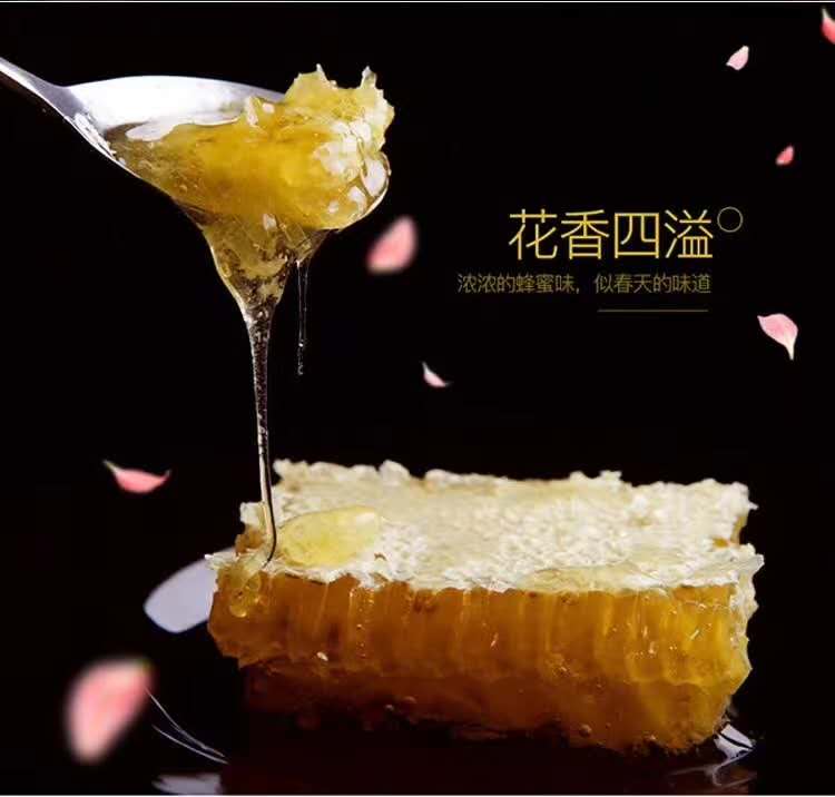 供應(yīng)天然蜂巢蜜 新疆天然蜂巢蜜-報(bào)價(jià)-批發(fā)-價(jià)格 新疆天然蜂巢蜜廠家