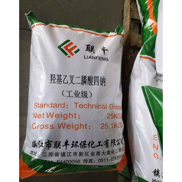 固體粉末HEDP-Na4-本公司專業(yè)生產(chǎn)*乙叉二*四鈉 粉末HEDP-Na4 固體粉末