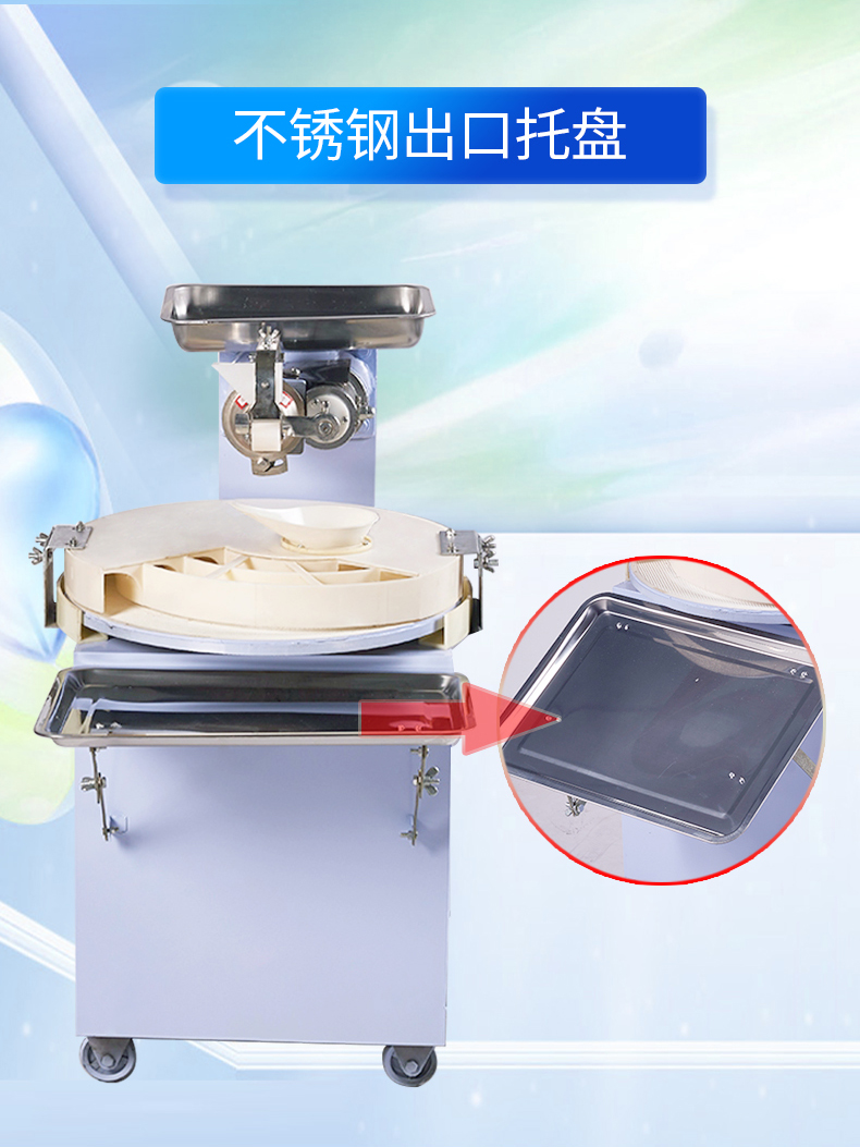 供應(yīng)圓盤(pán)饅頭機(jī) 小型面團(tuán)機(jī) 面團(tuán)分割機(jī)