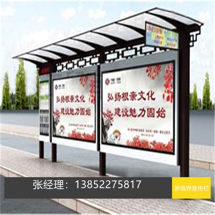 江蘇候車亭廠家 公交車站臺批發(fā)  智能太陽能候車亭優(yōu)惠 不銹鋼候車亭