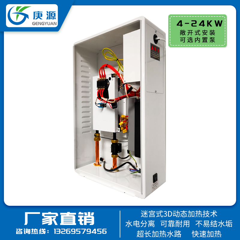 超劃算，新疆三維迷宮電壁掛爐供應商 三維迷宮電壁掛爐銷售價格實惠-河北庚源采暖設備有限公司