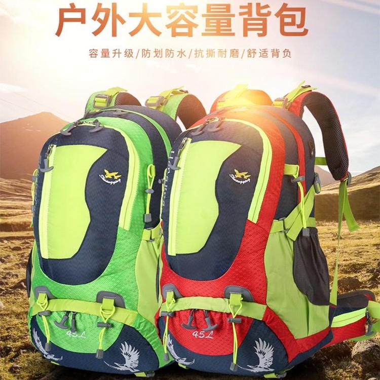 戶外登山背包休閑 戶外登山背包旅行  戶外登山背包工廠   戶外登山背包廠家