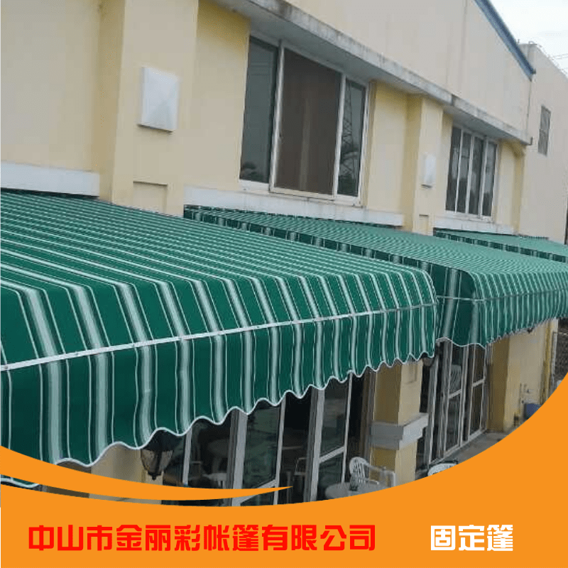 廣州固定篷訂做@黃埔區(qū)固定篷廠家直銷