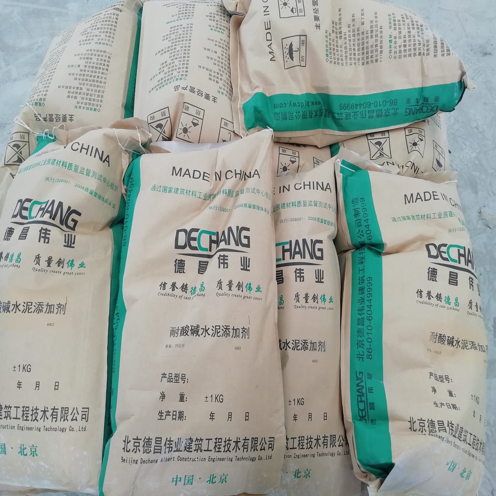 耐酸堿水泥外加劑,耐酸耐堿防腐水泥添加劑