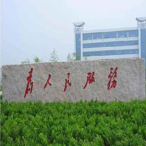 五蓮灰門牌石廠家