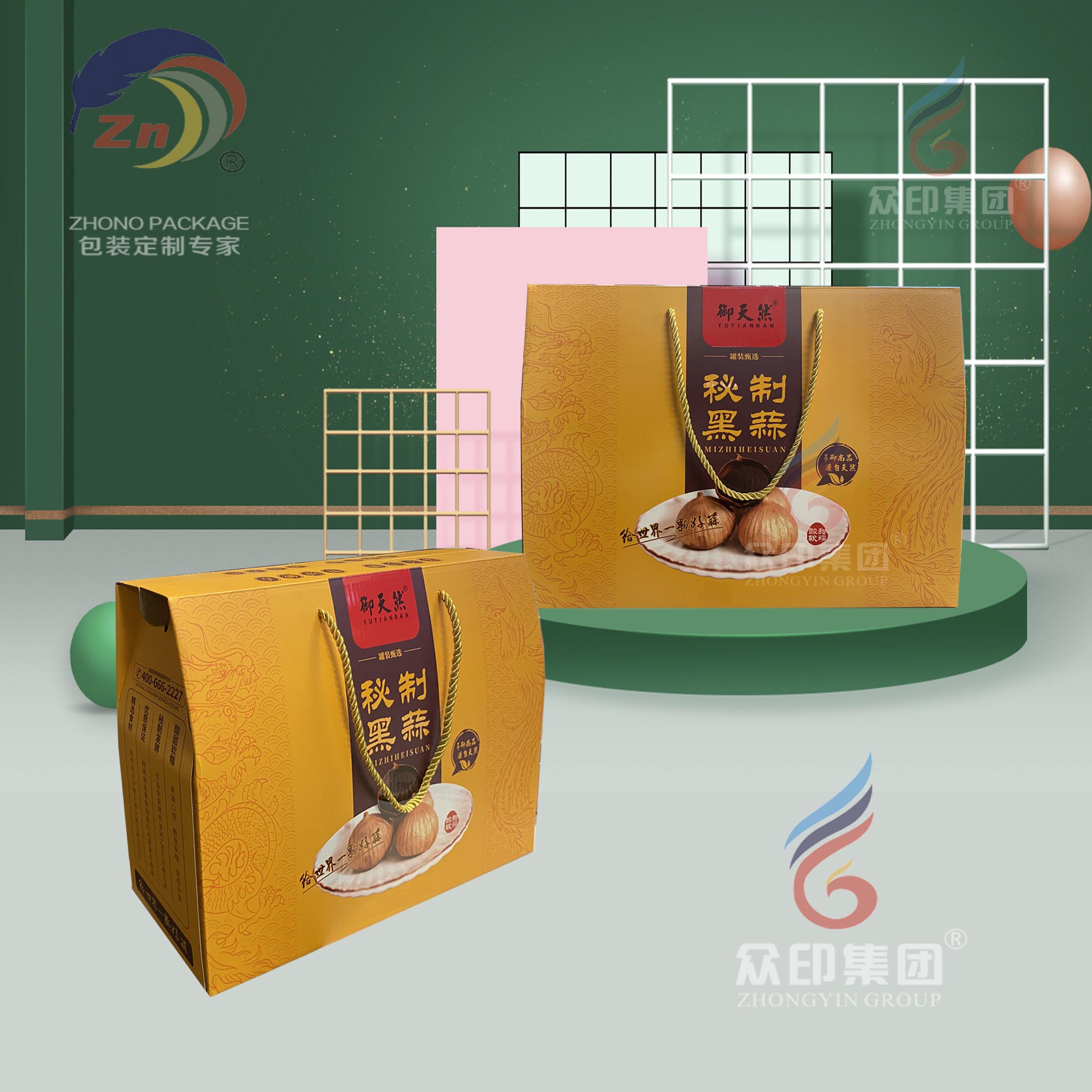 河南定制年貨特產(chǎn)禮盒 特色農(nóng)產(chǎn)品 河南眾諾包裝有限公司 廠家直銷