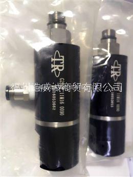 臺(tái)灣丸榮ACROW G2008RUL0090 冷卻液回轉(zhuǎn)接頭