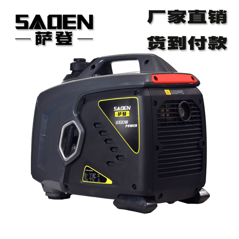便攜式家用發(fā)電機(jī) 薩登1000瓦數(shù)碼變頻發(fā)電機(jī)