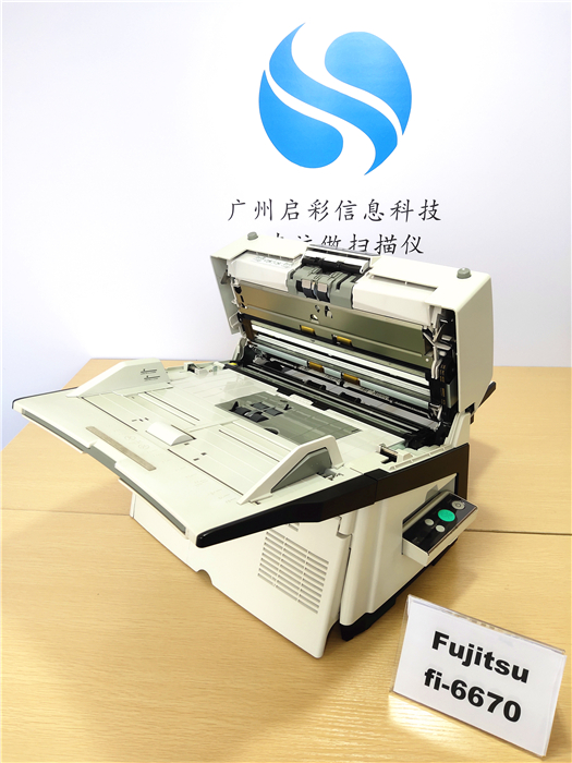 廣州啟彩信息科技掃描儀租賃-深圳數(shù)字化掃描儀租賃-廣東高速掃描儀出租