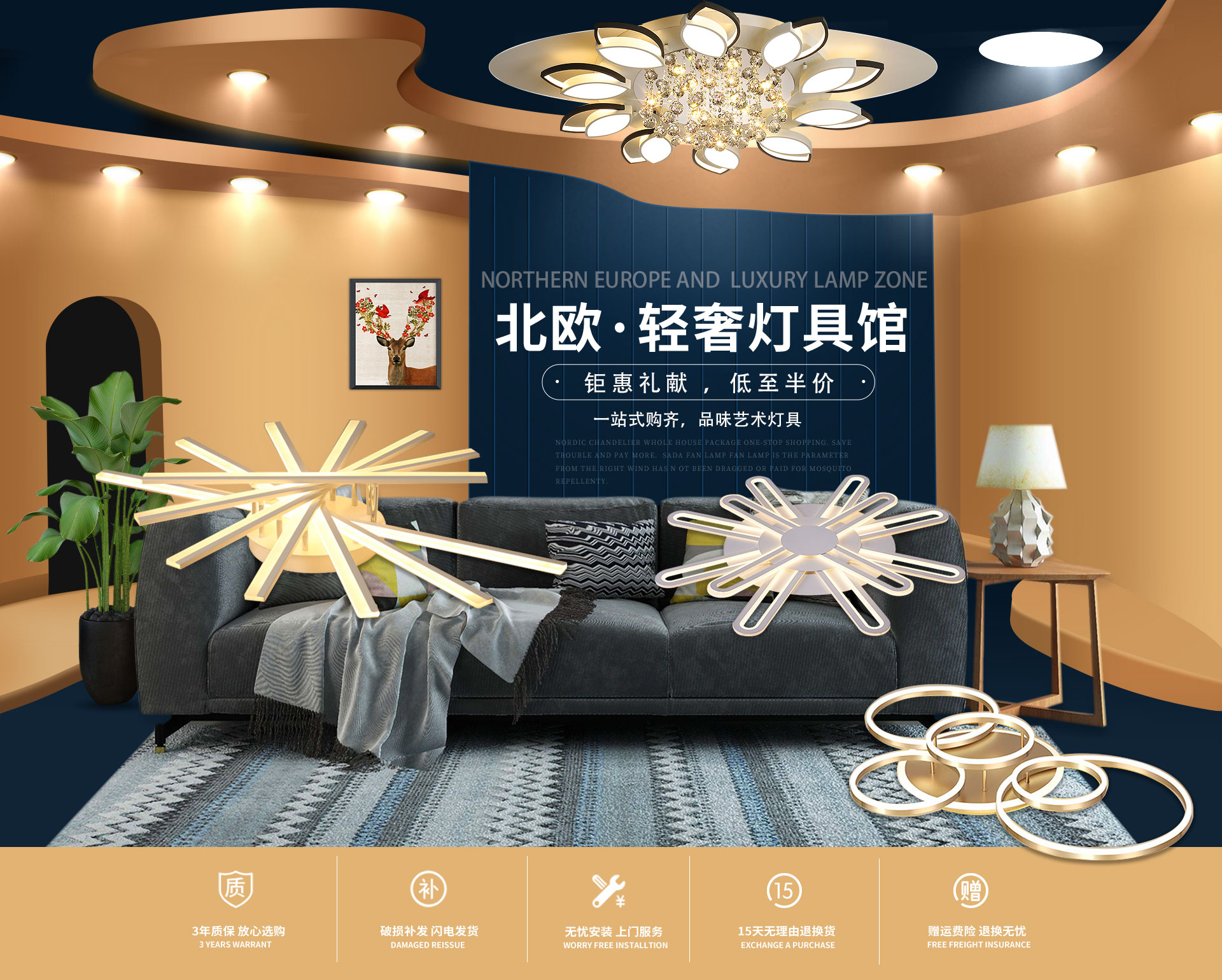 煥冠照明燈飾現(xiàn)代輕奢吊燈-打造經(jīng)典的風(fēng)格