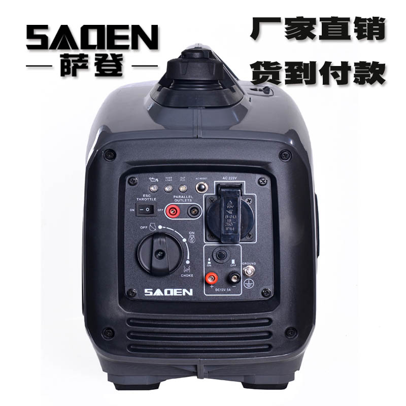 便攜式家用發(fā)電機(jī) 薩登1000瓦數(shù)碼變頻發(fā)電機(jī)