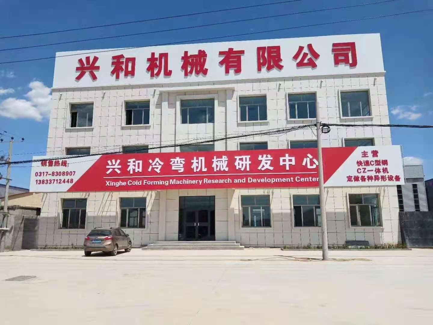 興和機械有限公司聯(lián)系人彭經(jīng)理經(jīng)營彩鋼瓦設備支持定制彩鋼冷彎成型設備