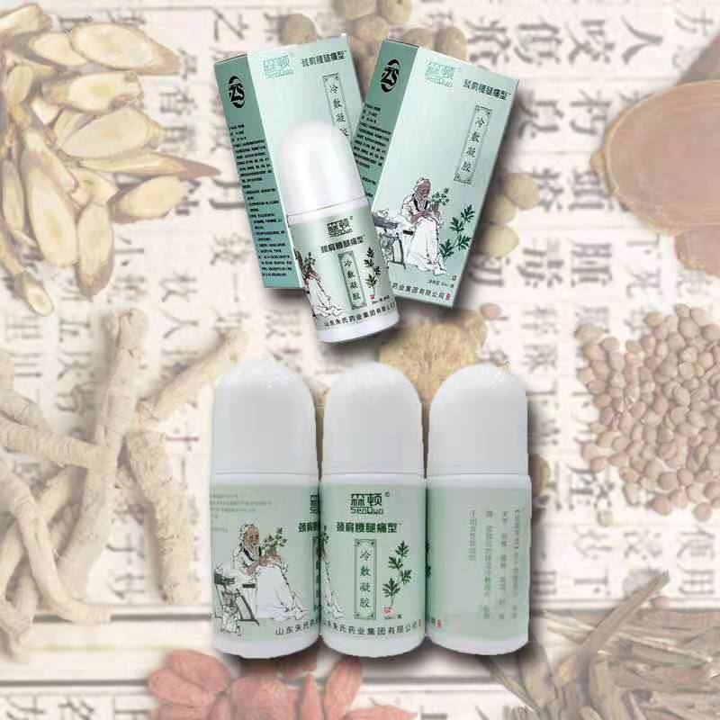湖北易瑞藥業(yè)有限公司冷敷凝膠負(fù)責(zé)人商爽 冷敷凝膠生產(chǎn)廠家貼牌代工負(fù)責(zé)人商爽