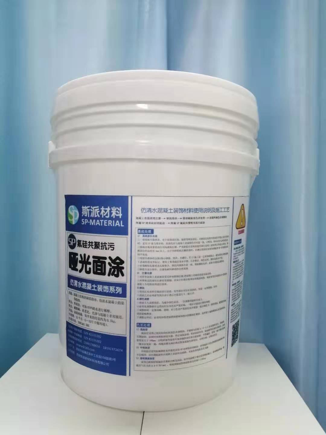 有機(jī)硅改性啞光面涂供應(yīng)廠家