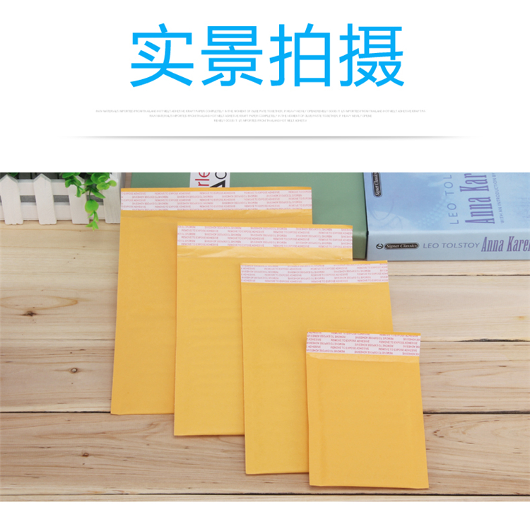 寧波點(diǎn)環(huán)黃色牛皮紙信封氣泡袋泡沫袋加厚快遞手機(jī)殼包裝信封泡泡袋定制