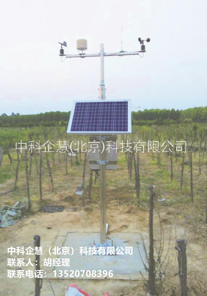 便攜式移動(dòng)氣象站，移動(dòng)氣象站