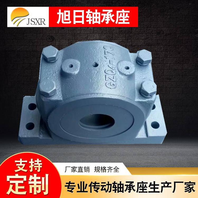 鑄鋼軸承座材質(zhì)廠家直銷  鑄鋼軸承座材質(zhì)廠家供應(yīng)