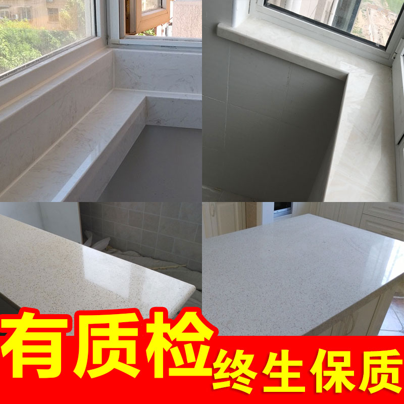 北京大理石定制天然窗臺(tái)板飄窗吧臺(tái)面人造石樓梯踏步門窗套