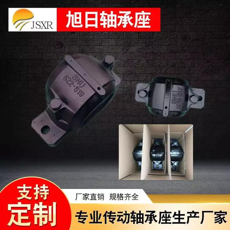 鑄鋼軸承座哪家好  鑄鋼軸承座廠家直銷
