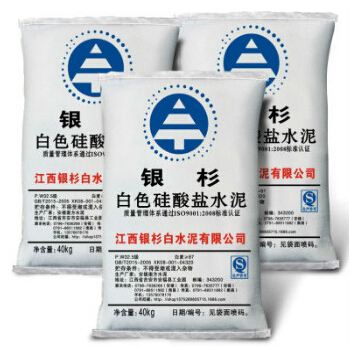 陜西銀杉32.5級白水泥批發(fā)_報(bào)價(jià)_供應(yīng)商_銷售【西安市林亞水泥銷售有限公司】