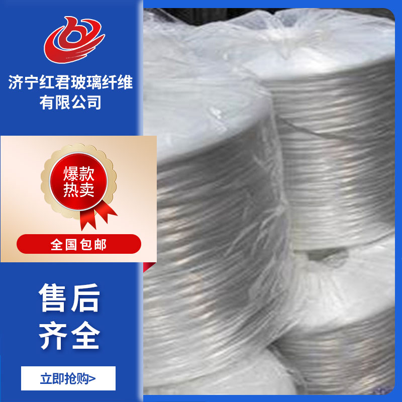 江蘇中堿紗 中堿耐高溫 玻璃纖維膨體紗 各種規(guī)格玻璃纖維膨體紗 歡迎來電訂購 江蘇中堿紗