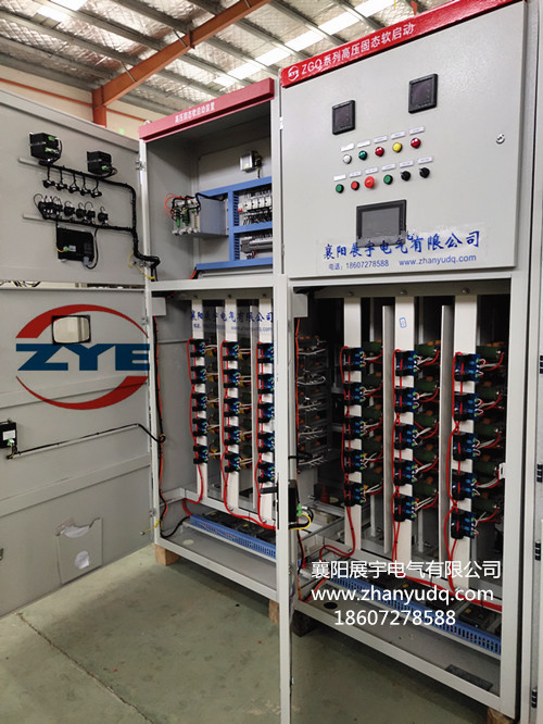 供應ZGQ高壓固態(tài)軟啟動柜 企業(yè)的誠信 產(chǎn)品性能好  良好的服務 高壓固態(tài)軟啟動柜