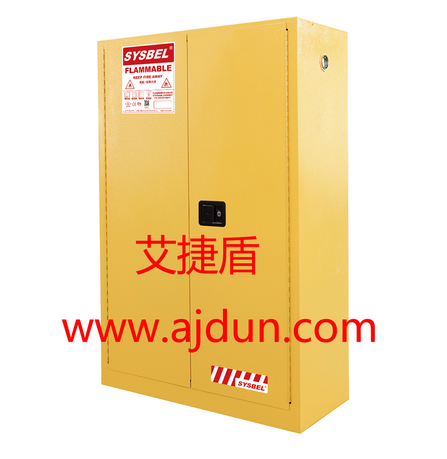 西斯貝爾FM認(rèn)證防火柜酸堿化學(xué)品柜防火防爆柜化學(xué)品 胺全柜工業(yè)儲存柜