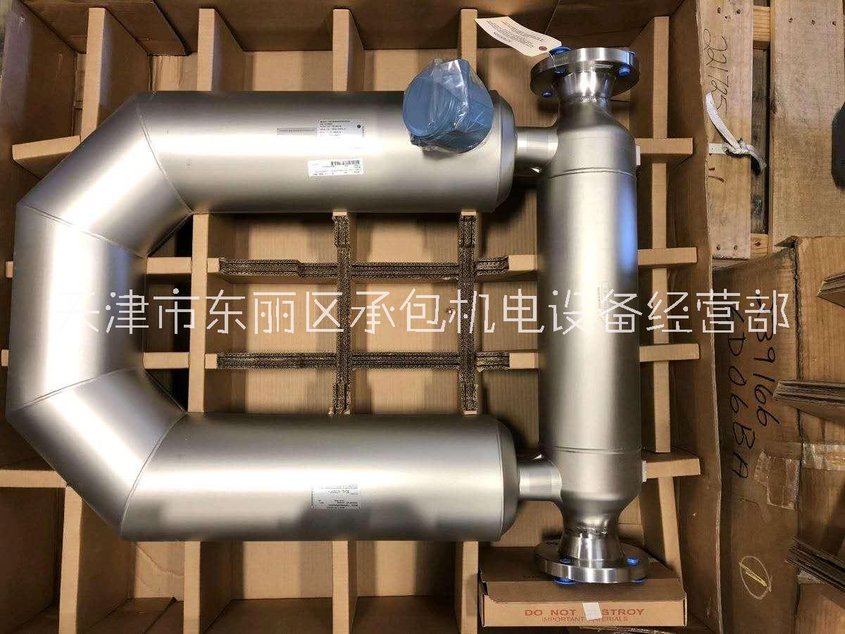 艾默生質(zhì)量流量計CMF200說明書