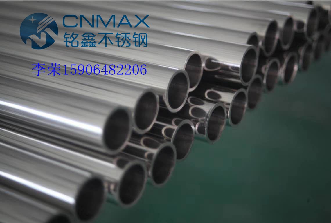 TP316L,TP304精密無縫卡套管超長(zhǎng)盤管