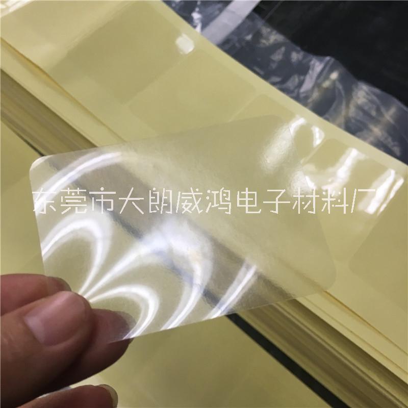 廣東深圳透明龍貼紙生產(chǎn)商定制批發(fā)電話 量大從優(yōu)