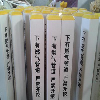 玻璃鋼標(biāo)牌標(biāo)志樁廠家報(bào)價(jià)  玻璃鋼標(biāo)牌標(biāo)志樁哪里便宜
