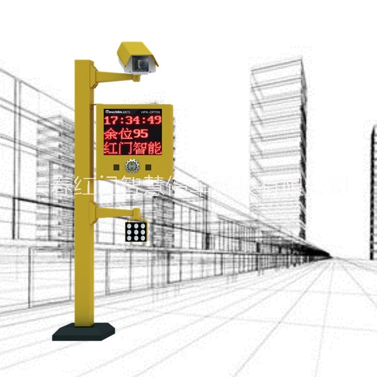 H2車牌識(shí)別一體機(jī) 紅門停車場(chǎng)管理系統(tǒng)