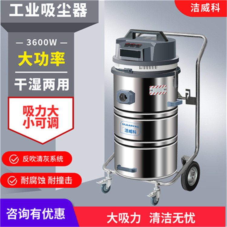 工業(yè)吸塵器生產(chǎn)廠家 220V自動(dòng)清灰吸塵器100L分離桶大功率吸塵器