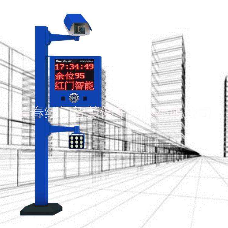 H2車牌識(shí)別一體機(jī) 紅門停車場(chǎng)管理系統(tǒng)