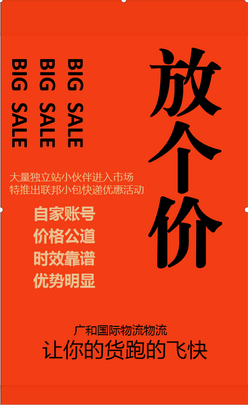 東莞塘廈DHL國(guó)際快遞，美森快船，UPS國(guó)際快遞