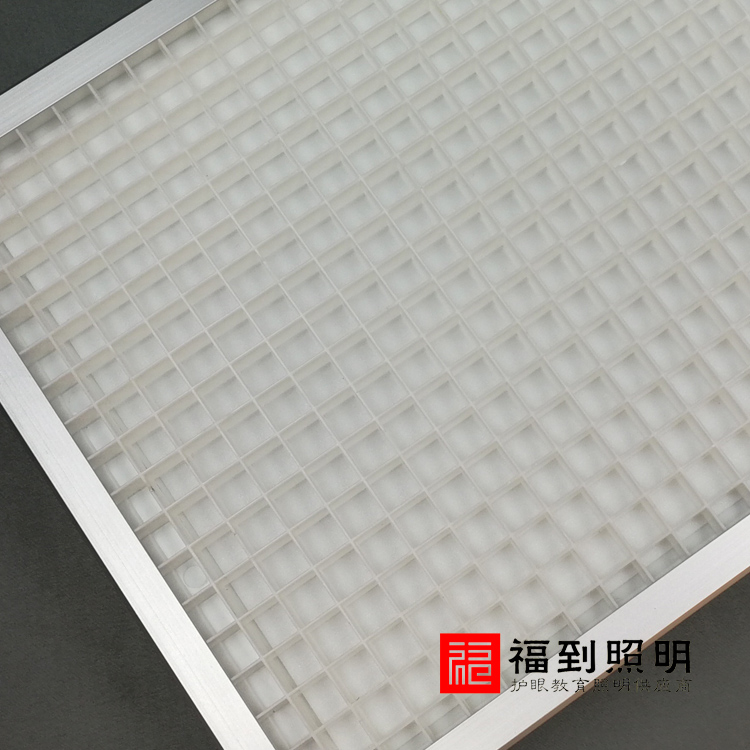 教育燈K301生產(chǎn)廠家直銷 健康教室燈 健康護眼教室燈生產(chǎn)廠家 福到照明健康護眼教室燈