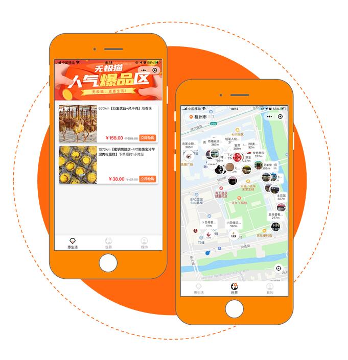 無極貓線下實體商家免費加盟