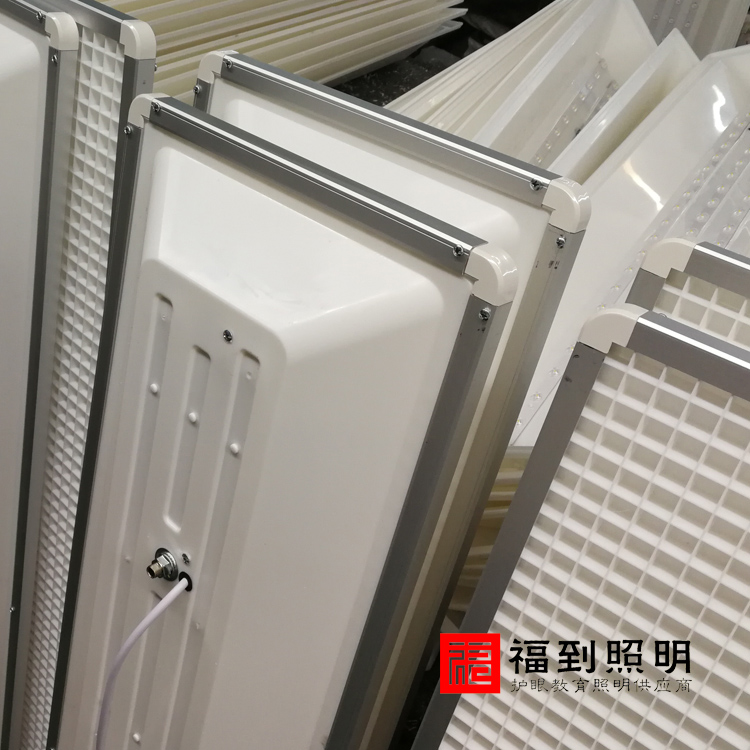 教育燈K301生產(chǎn)廠家直銷 健康教室燈 健康護眼教室燈生產(chǎn)廠家 福到照明健康護眼教室燈