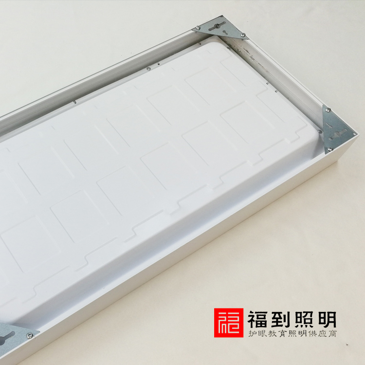 廣東護(hù)眼照明燈具生產(chǎn)廠家、護(hù)眼照明燈具訂購(gòu)熱線、護(hù)眼照明燈具現(xiàn)貨供應(yīng)【福到照明】