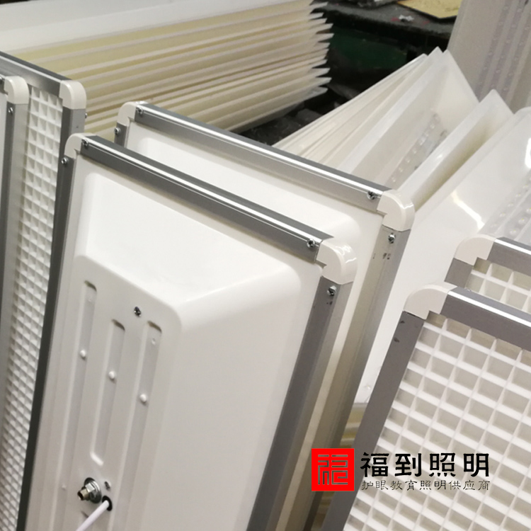 學(xué)校教室*護(hù)眼燈生產(chǎn)廠家直銷、學(xué)校*護(hù)眼燈供應(yīng)商 護(hù)眼教室燈 護(hù)眼教室燈K301 護(hù)眼教室燈具