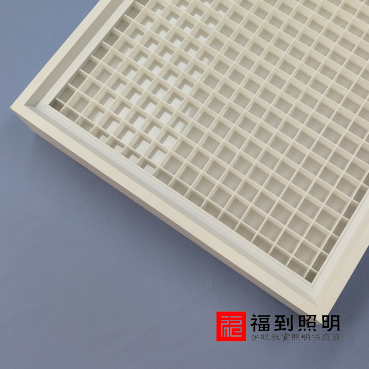 東莞學(xué)校*教室護(hù)眼燈生產(chǎn)廠家直銷價格、教室護(hù)眼燈供應(yīng)商批發(fā) 東莞教室護(hù)眼燈