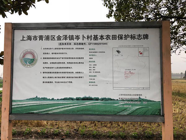 山西土地整理礦山復墾標牌制作安裝